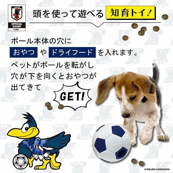 Soccer Japan National Team Model Sporty Training Toy for Dogs | Interactive Puzzle Toy